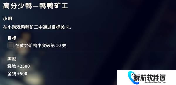 逃离鸭科夫高分少鸭鸭鸭矿工任务攻略