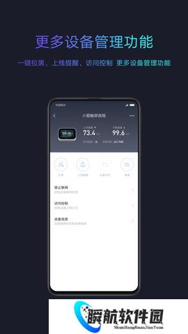 小米随身wifi