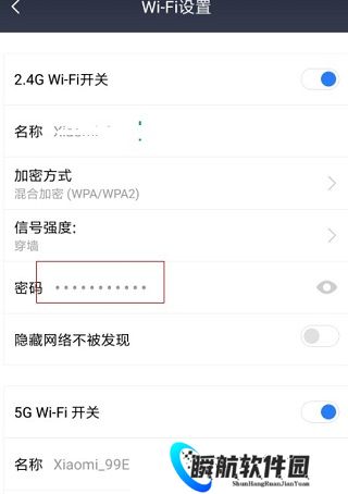 小米随身wifi