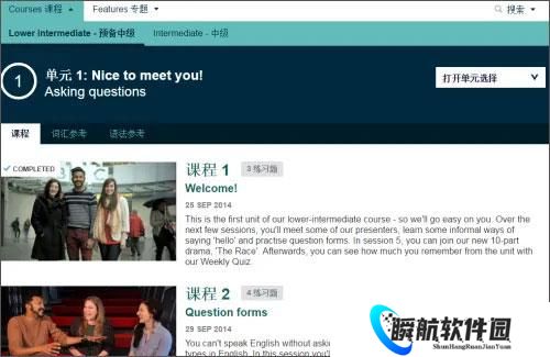 BBC Learning English