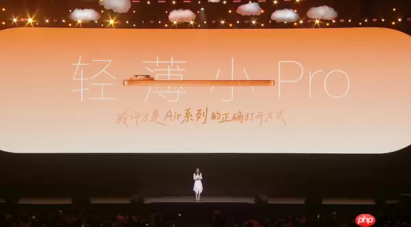 荣耀发布目前最薄的6.3英寸小屏手机：6.1mm＋155g