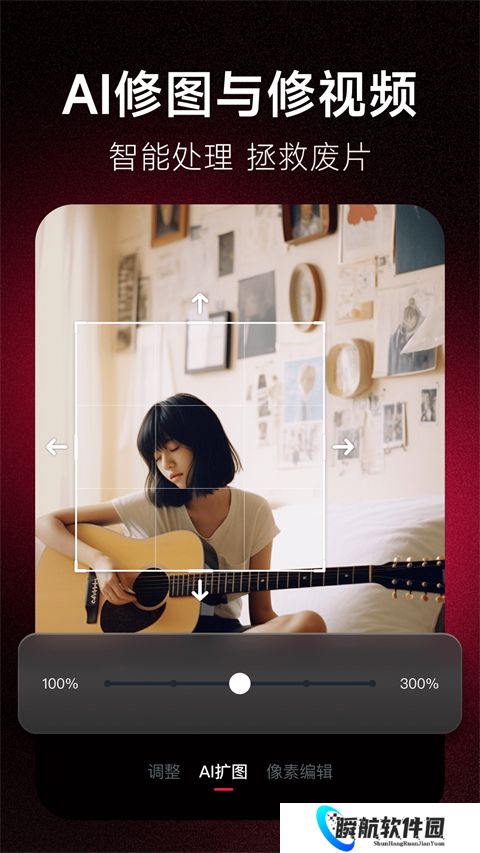 美图秀秀安装包