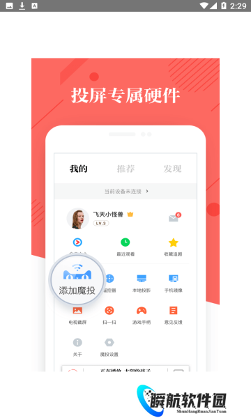 阿里tv助手最新版