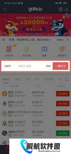 gate.io交易平台