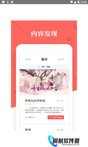 阿里tv助手最新版