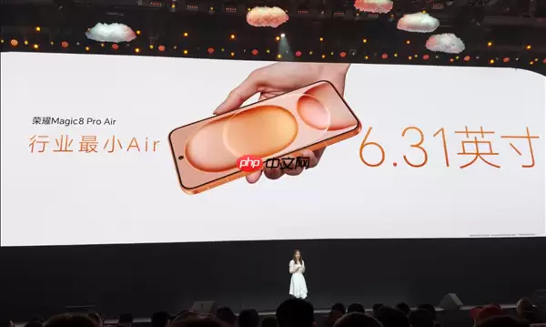 荣耀Magic8 Pro Air亮相：年度最轻旗舰机 仅重155g