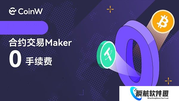 币赢交易所app最新版