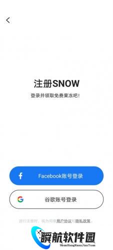 snow相机