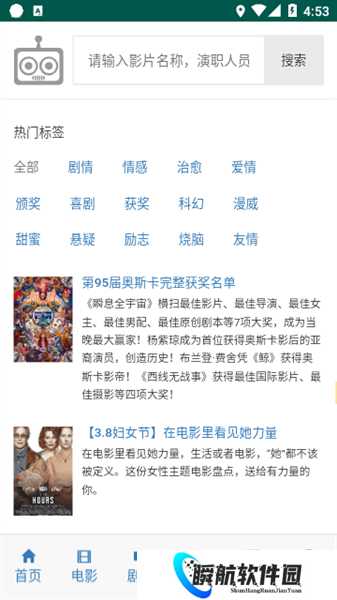 ikanbot爱看机器人