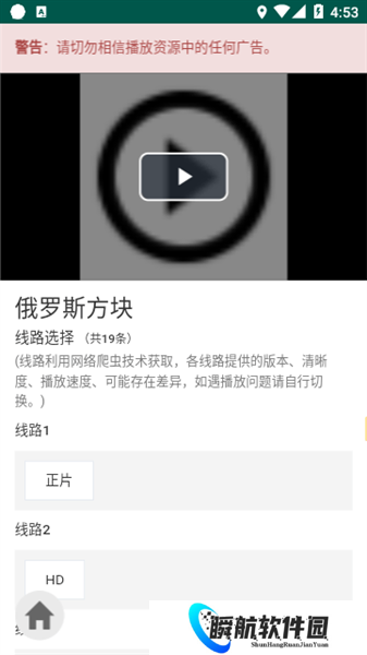 ikanbot爱看机器人