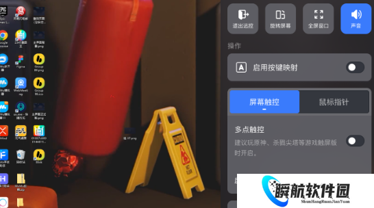 Game Viewer远程控制手机端