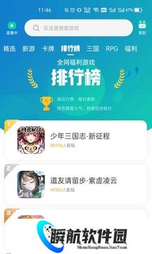 小7手游折扣平台