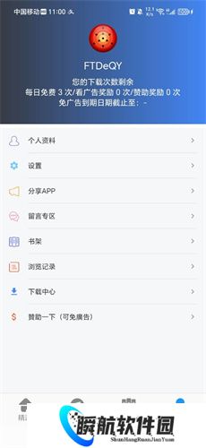 拷贝漫画文件夹