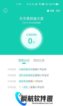 小7手游折扣平台