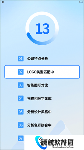 一键logo设计