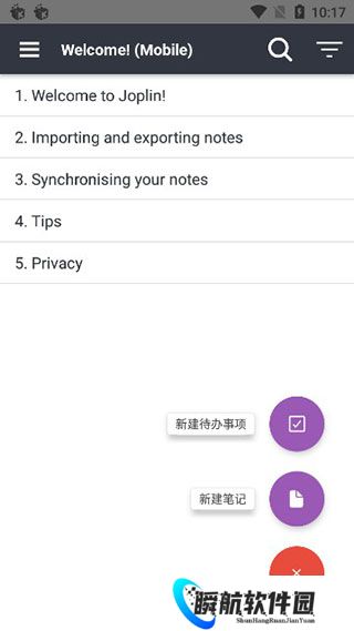 joplin安卓版
