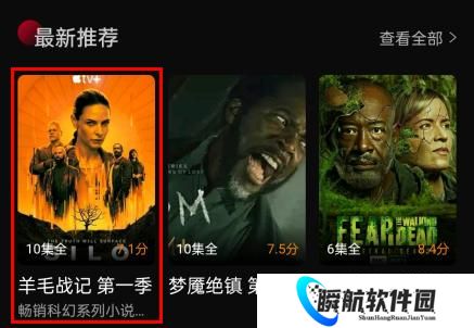 双鱼视频免费版