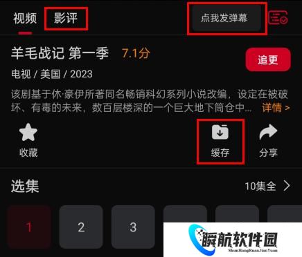 双鱼视频免费版