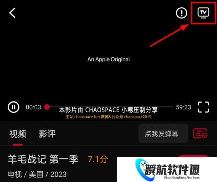 双鱼视频免费版