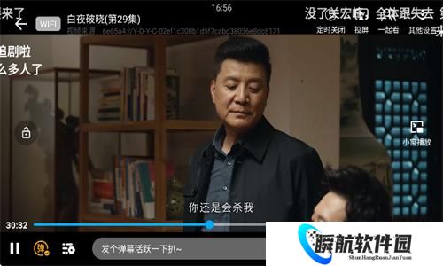 若惜追剧纯净版