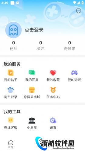 奇异社区最新版本