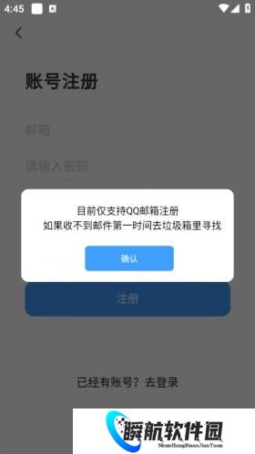 奇异社区最新版本