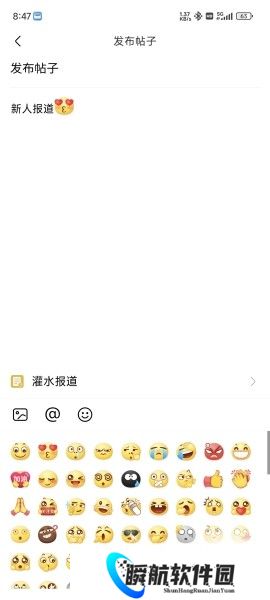 奇异社区最新版本