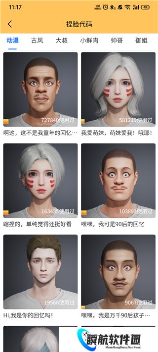 画质怪兽120帧暗区突围