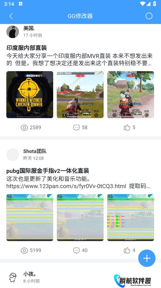 奇异社区最新版本