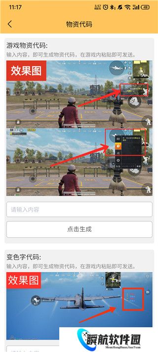 画质怪兽120帧暗区突围