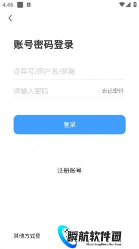 奇异社区最新版本