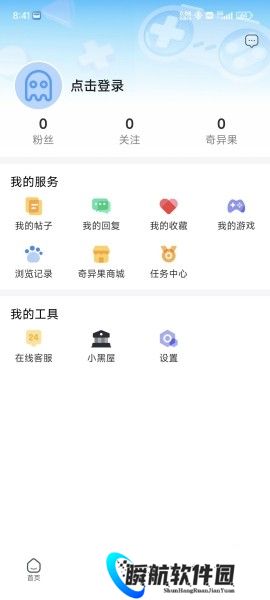 奇异社区最新版本