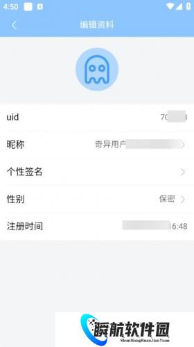 奇异社区最新版本