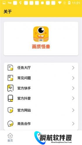 画质怪兽120帧暗区突围