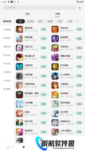 oppo应用商店最新版