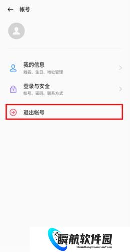 OPPO应用商店旧版本