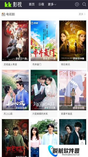 kk影视