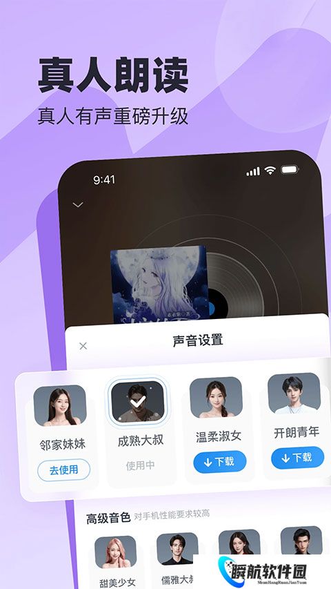 米读小说免费阅读