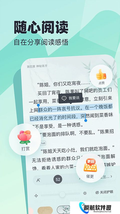 米读小说免费阅读