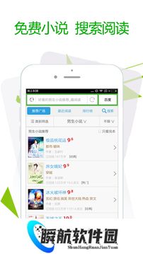 极速浏览器安装包