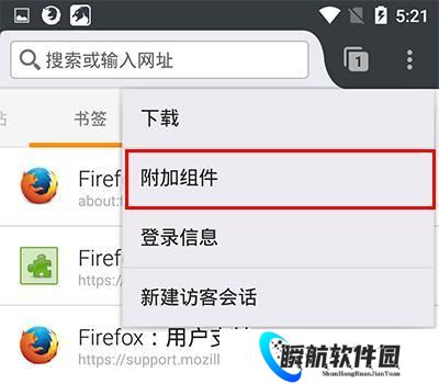 火狐浏览器安卓手机版