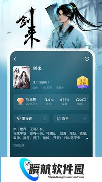 纵横小说免费阅读