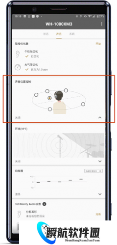 headphones索尼app