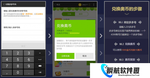 4399游戏大全免费安装包