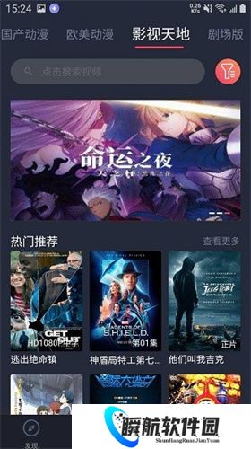 黑白弹幕纯净版