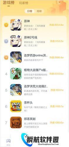 870游戏盒最新版