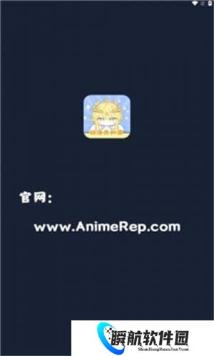 动漫共和国安卓版