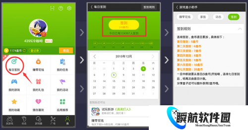 4399游戏大全免费安装包