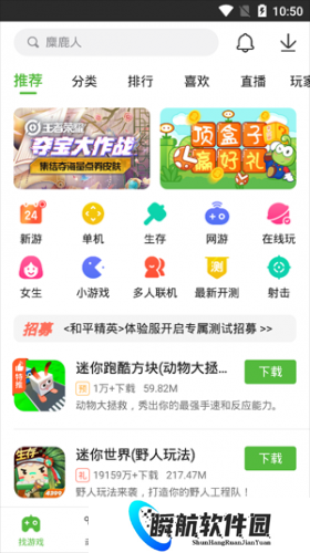 4399游戏大全免费安装包