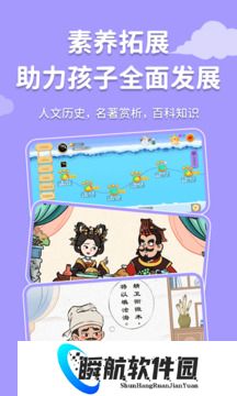 天天练乐乐课堂